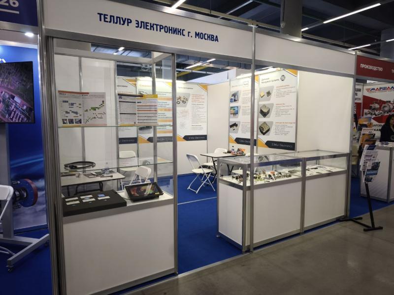 Итоги выставки  Газ. Нефть. Технологии - 2026