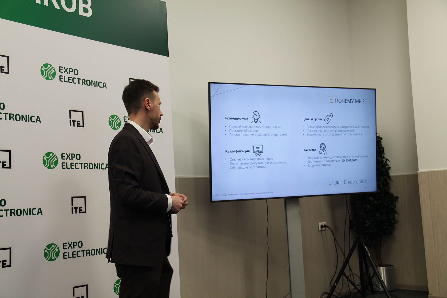 Итоги выставки ExpoElectronica 2024